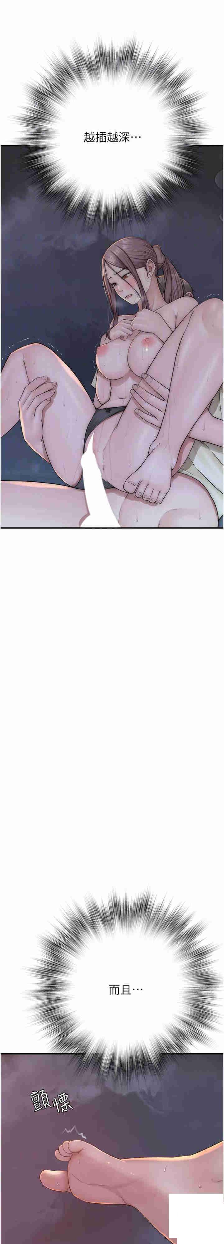 [韩国漫画] 继母的香味 剧情,熟女人妻#[41P]-4