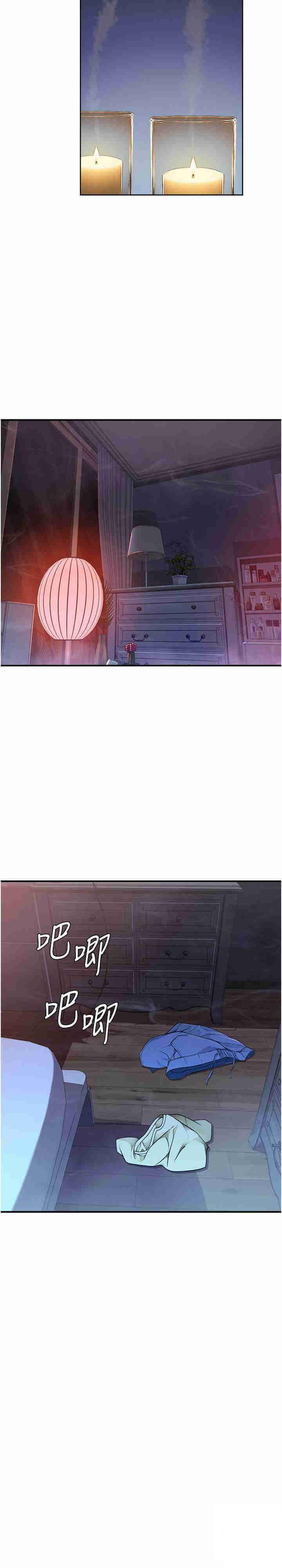 [韩国漫画] 继母的香味 剧情,熟女人妻#[41P]-7