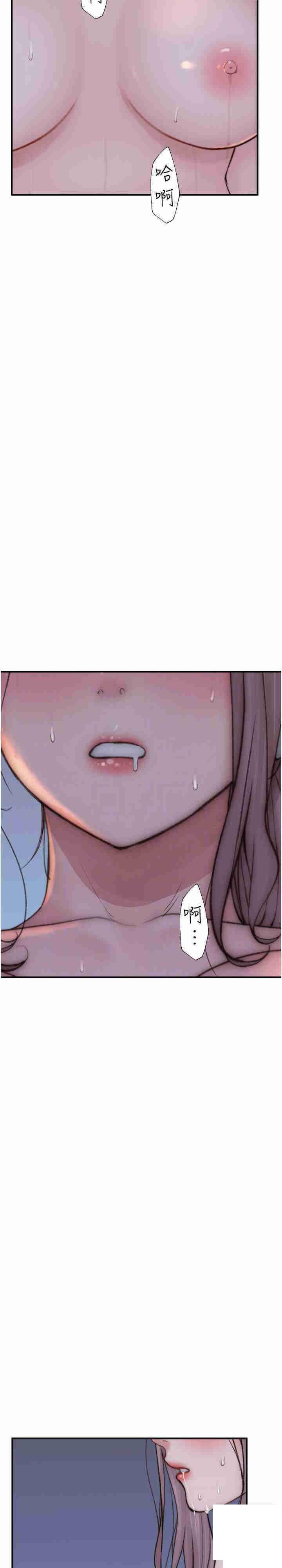 [韩国漫画] 继母的香味 剧情,熟女人妻#[41P]-9