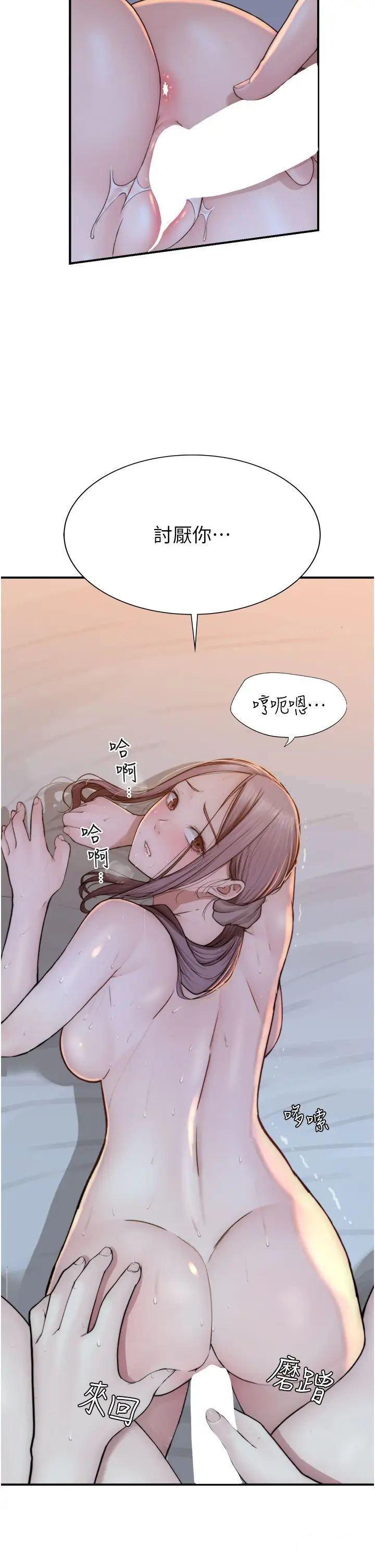 [韩国漫画] 继母的香味 剧情,熟女人妻#[52P]-13