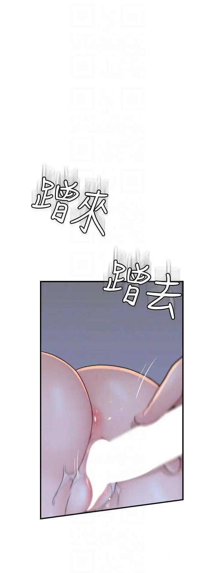 [韩国漫画] 继母的香味 剧情,熟女人妻#[52P]-14
