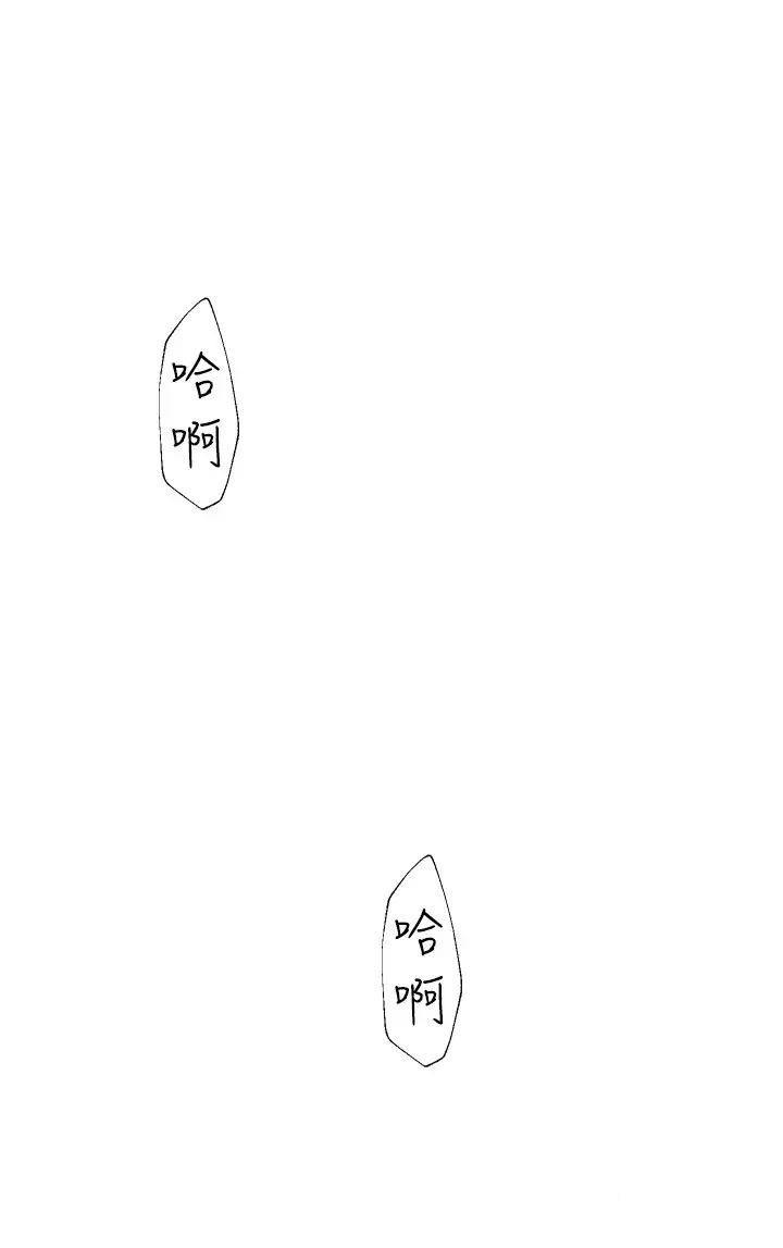 [韩国漫画] 继母的香味 剧情,熟女人妻#[52P]-16