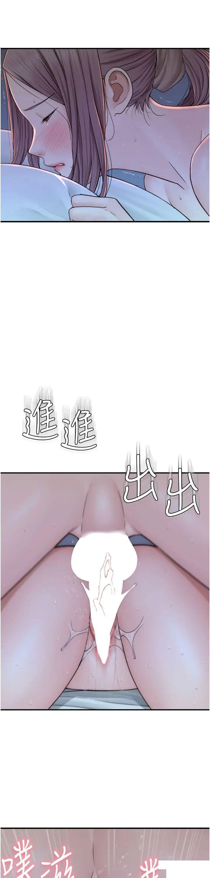 [韩国漫画] 继母的香味 剧情,熟女人妻#[52P]-17