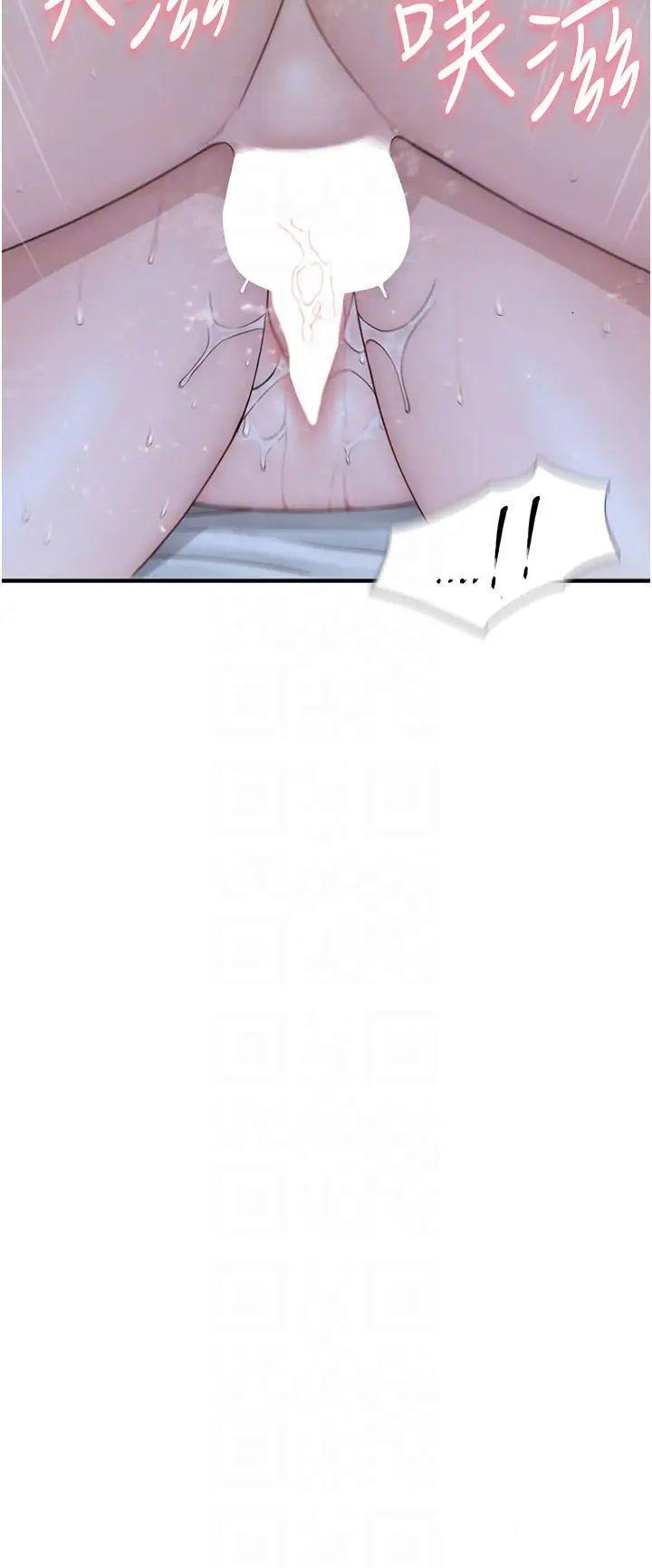 [韩国漫画] 继母的香味 剧情,熟女人妻#[52P]-18