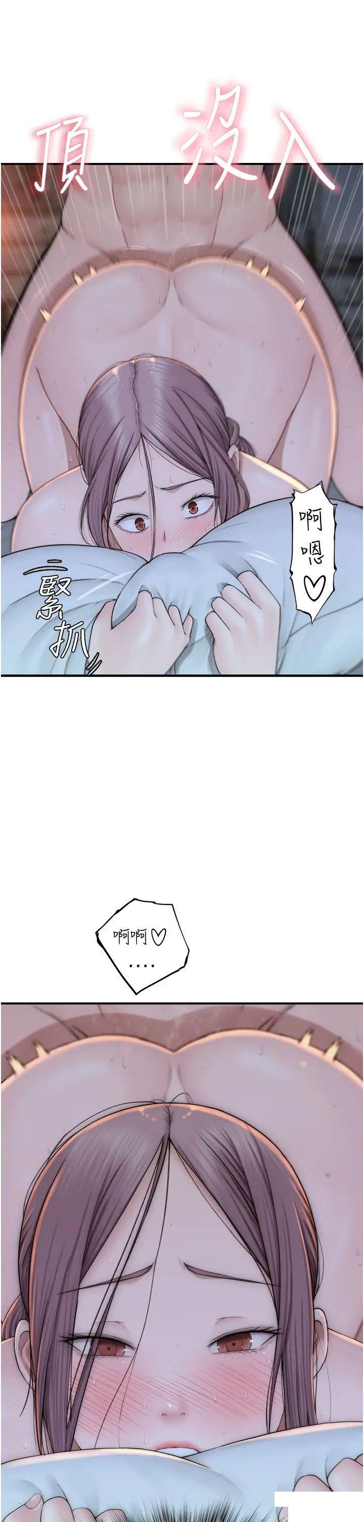 [韩国漫画] 继母的香味 剧情,熟女人妻#[52P]-19