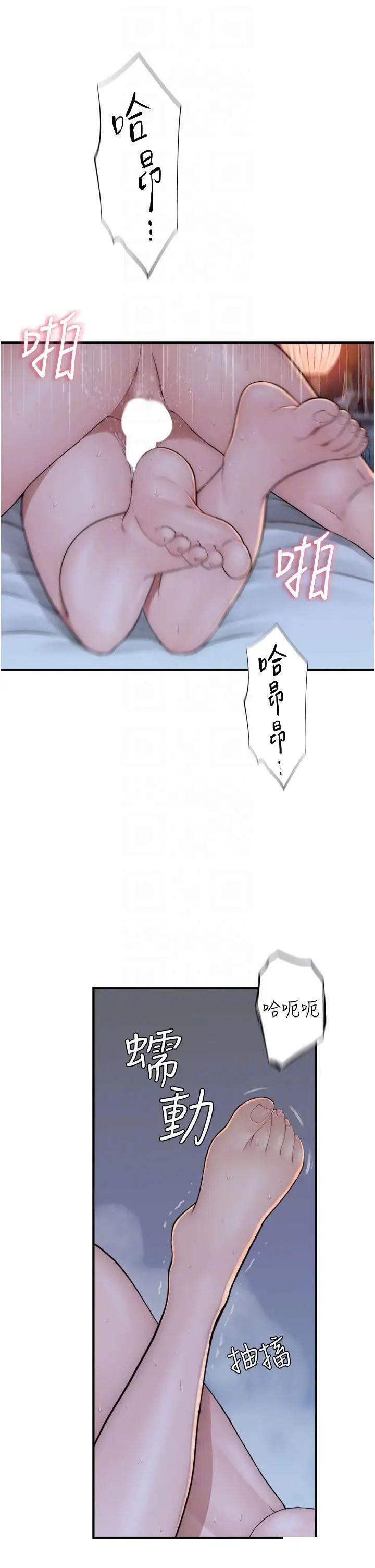 [韩国漫画] 继母的香味 剧情,熟女人妻#[52P]-26