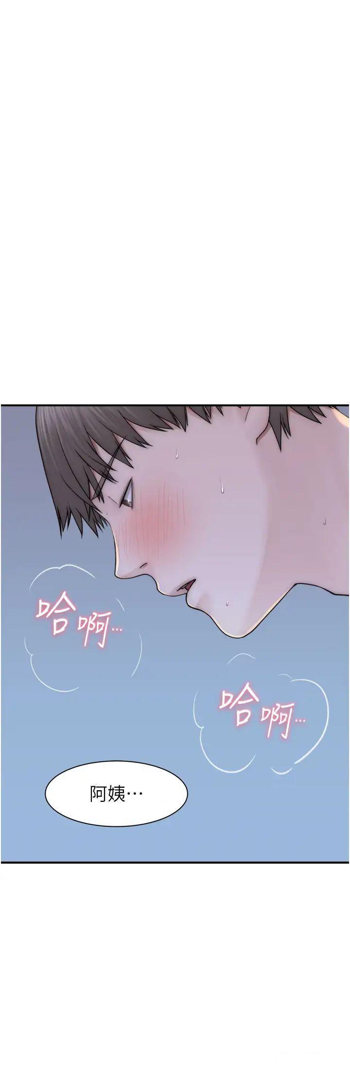 [韩国漫画] 继母的香味 剧情,熟女人妻#[52P]-27