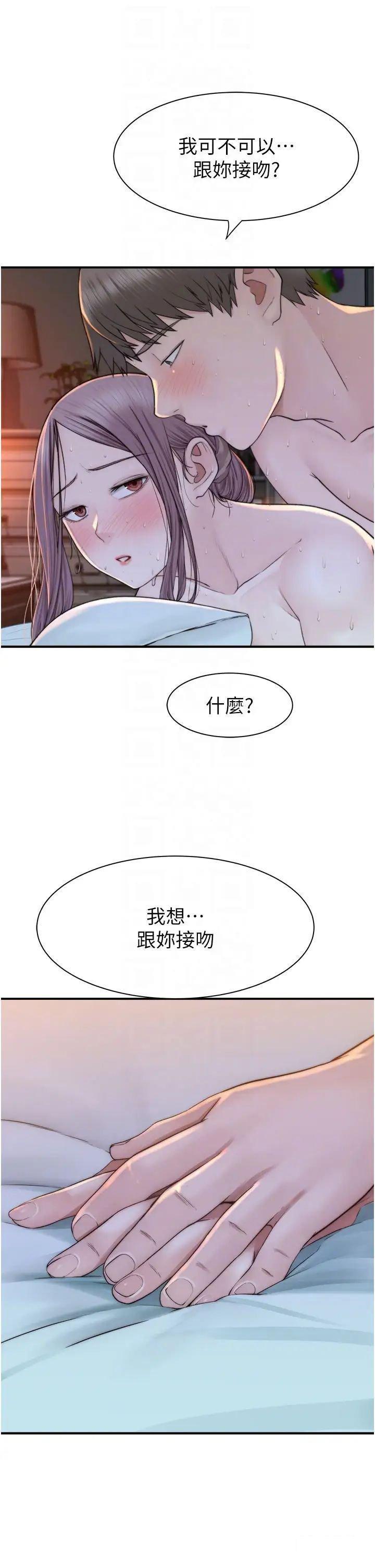 [韩国漫画] 继母的香味 剧情,熟女人妻#[52P]-28