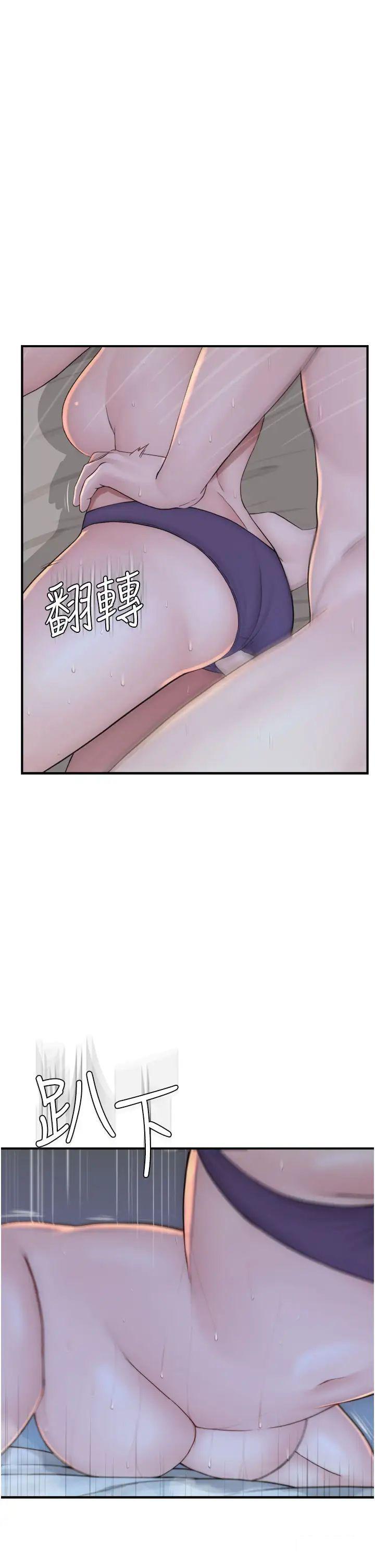 [韩国漫画] 继母的香味 剧情,熟女人妻#[52P]-9