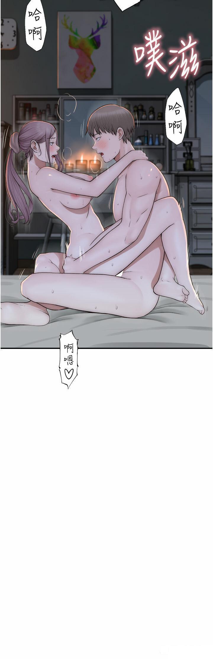 [韩国漫画] 继母的香味 剧情,熟女人妻#[61P]-10