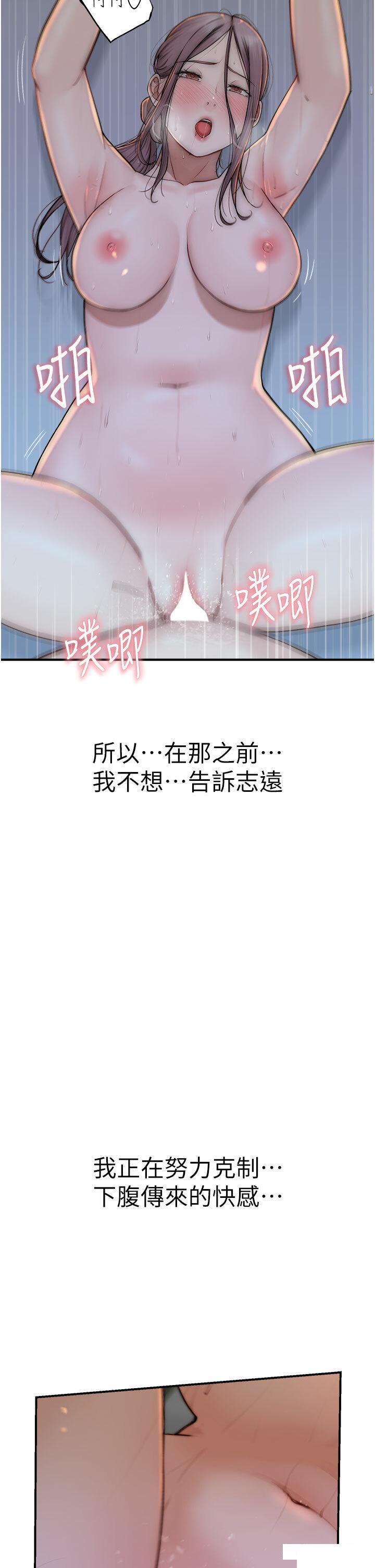 [韩国漫画] 继母的香味 剧情,熟女人妻#[61P]-2