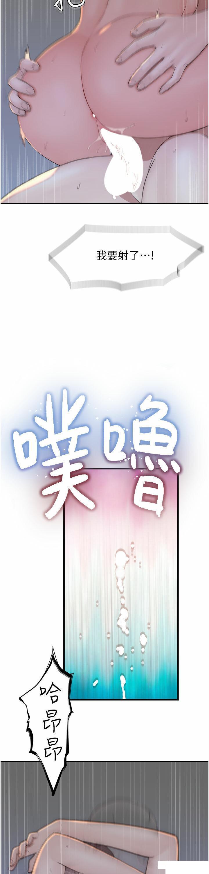 [韩国漫画] 继母的香味 剧情,熟女人妻#[61P]-20