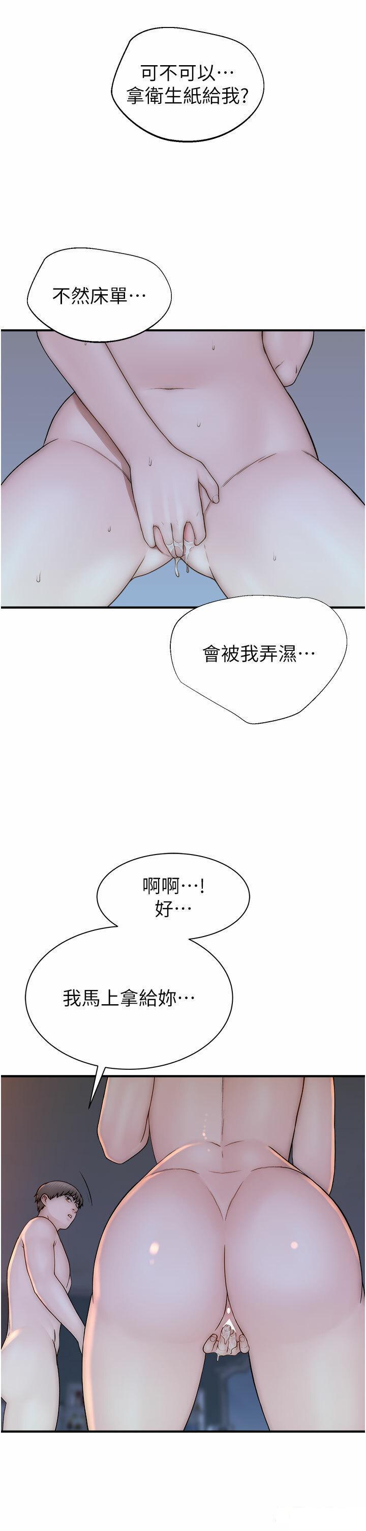 [韩国漫画] 继母的香味 剧情,熟女人妻#[61P]-26