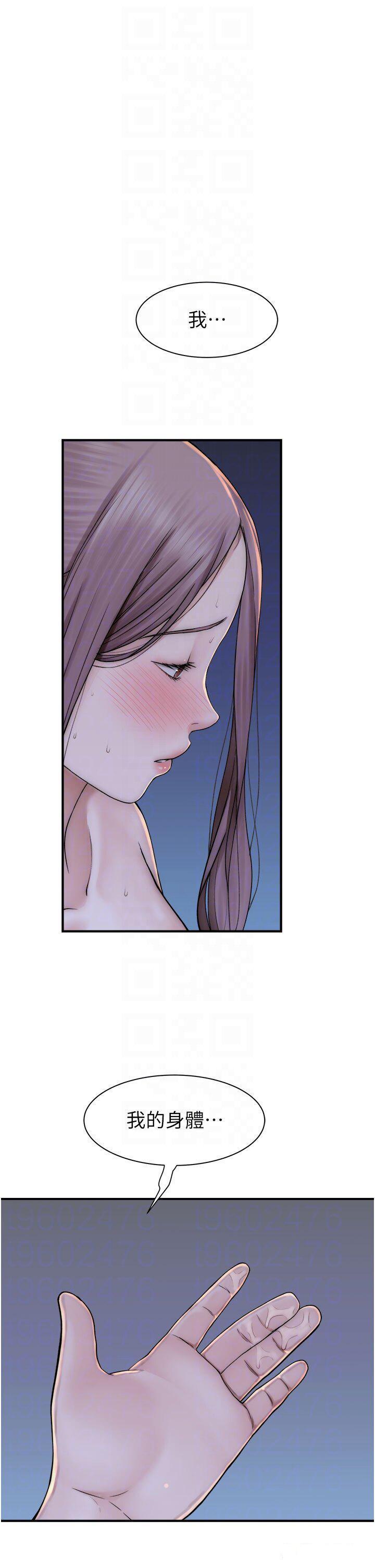 [韩国漫画] 继母的香味 剧情,熟女人妻#[61P]-29