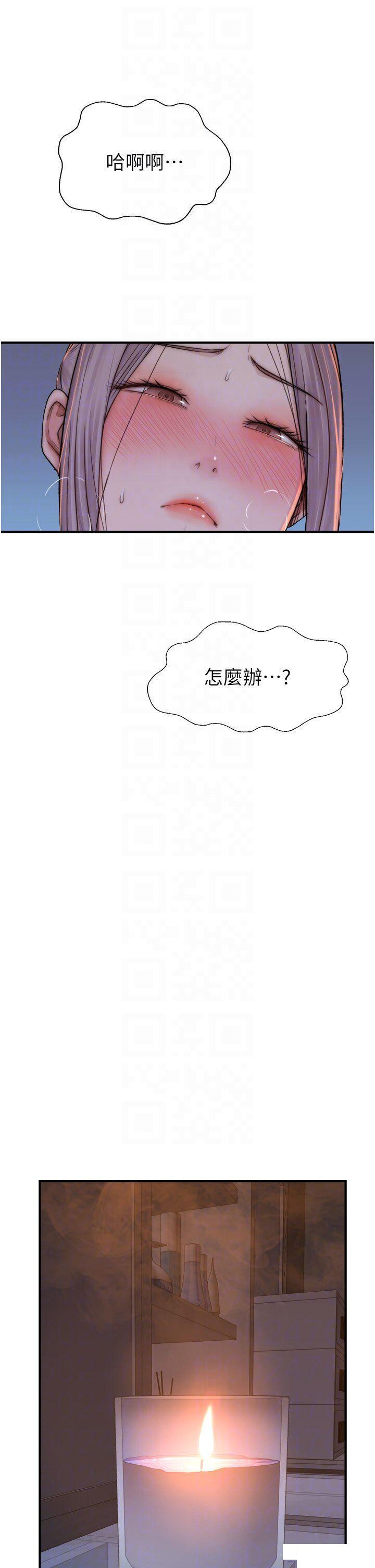 [韩国漫画] 继母的香味 剧情,熟女人妻#[61P]-31