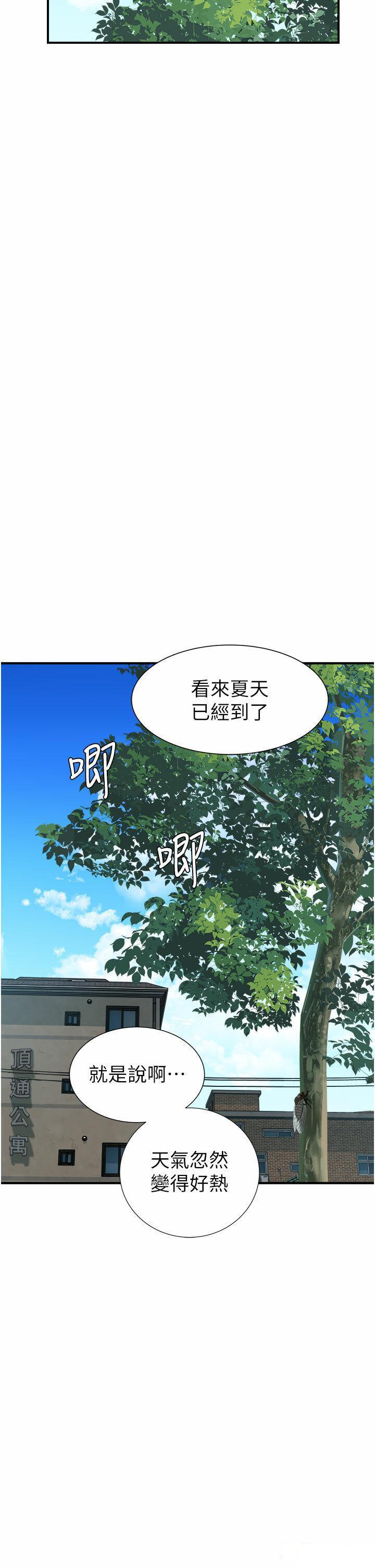 [韩国漫画] 继母的香味 剧情,熟女人妻#[61P]-34