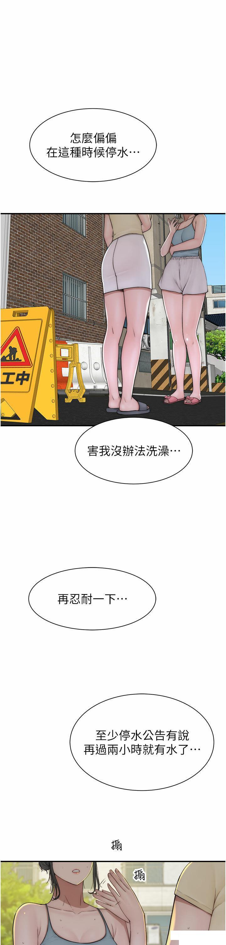[韩国漫画] 继母的香味 剧情,熟女人妻#[61P]-36