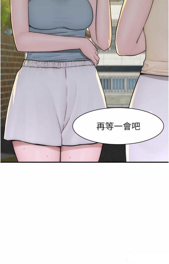 [韩国漫画] 继母的香味 剧情,熟女人妻#[61P]-37
