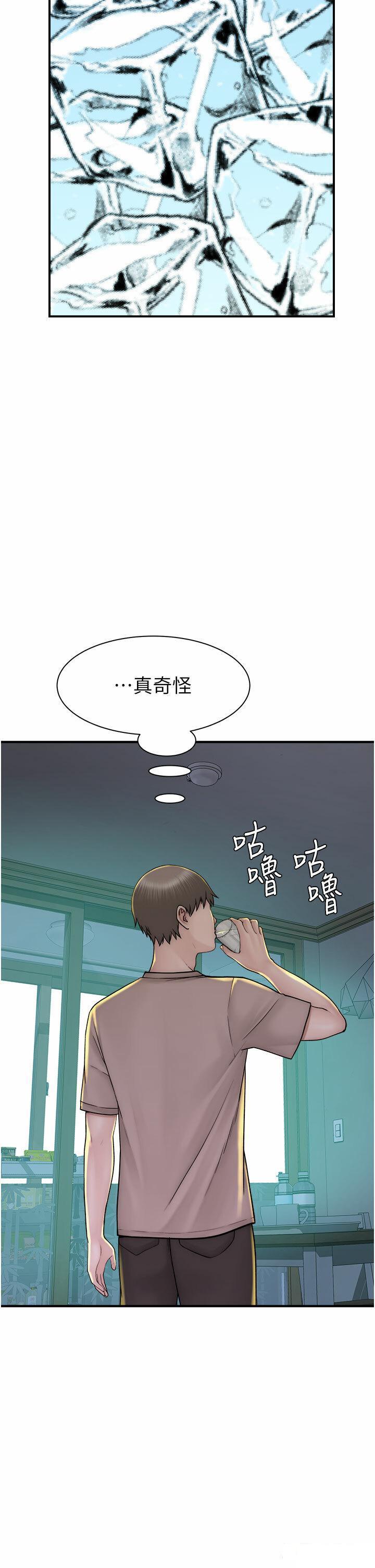 [韩国漫画] 继母的香味 剧情,熟女人妻#[61P]-39