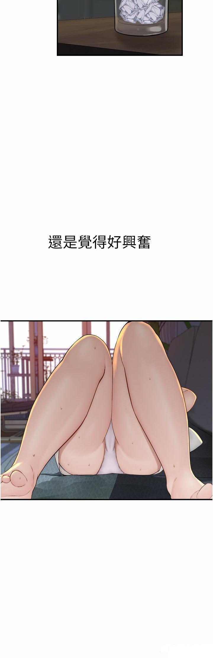 [韩国漫画] 继母的香味 剧情,熟女人妻#[61P]-41