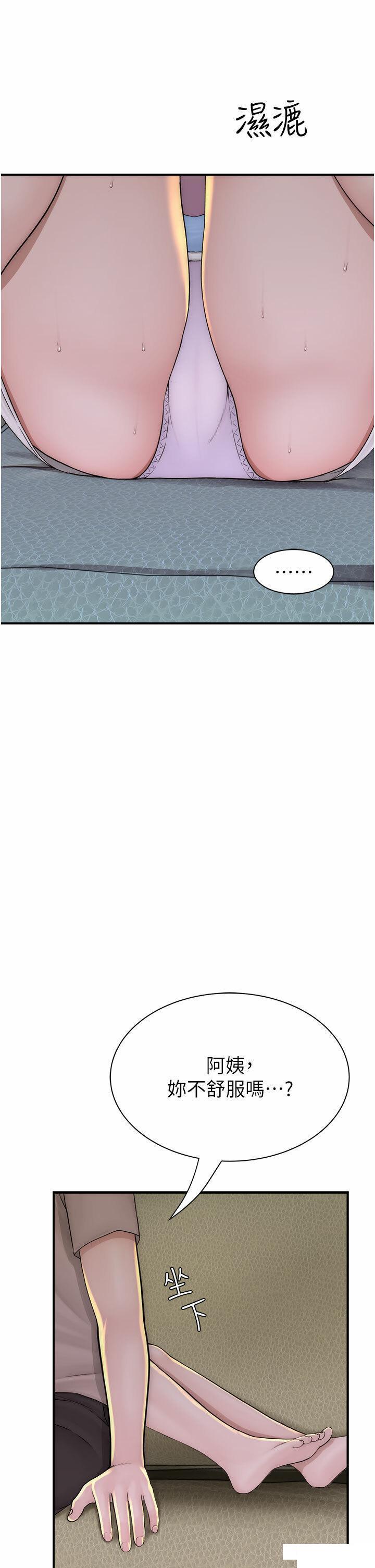 [韩国漫画] 继母的香味 剧情,熟女人妻#[61P]-45