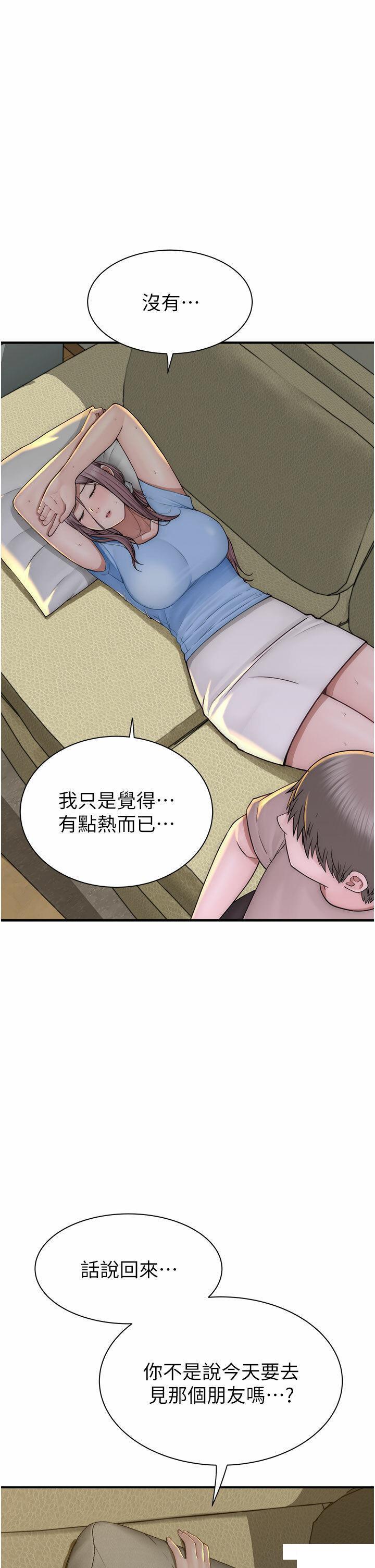 [韩国漫画] 继母的香味 剧情,熟女人妻#[61P]-47