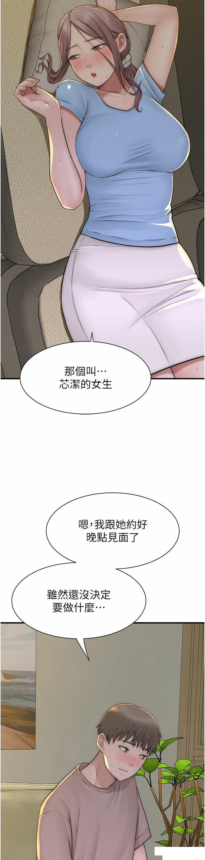 [韩国漫画] 继母的香味 剧情,熟女人妻#[61P]-48