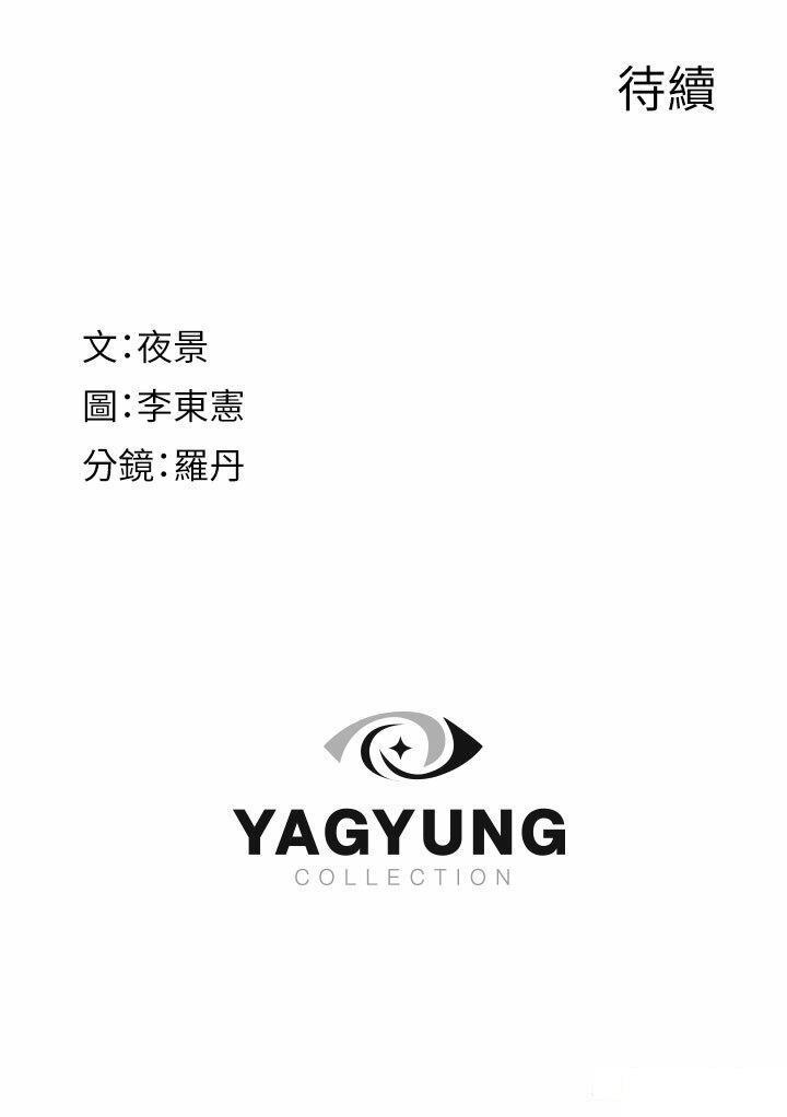 [韩国漫画] 继母的香味 剧情,熟女人妻#[61P]-61