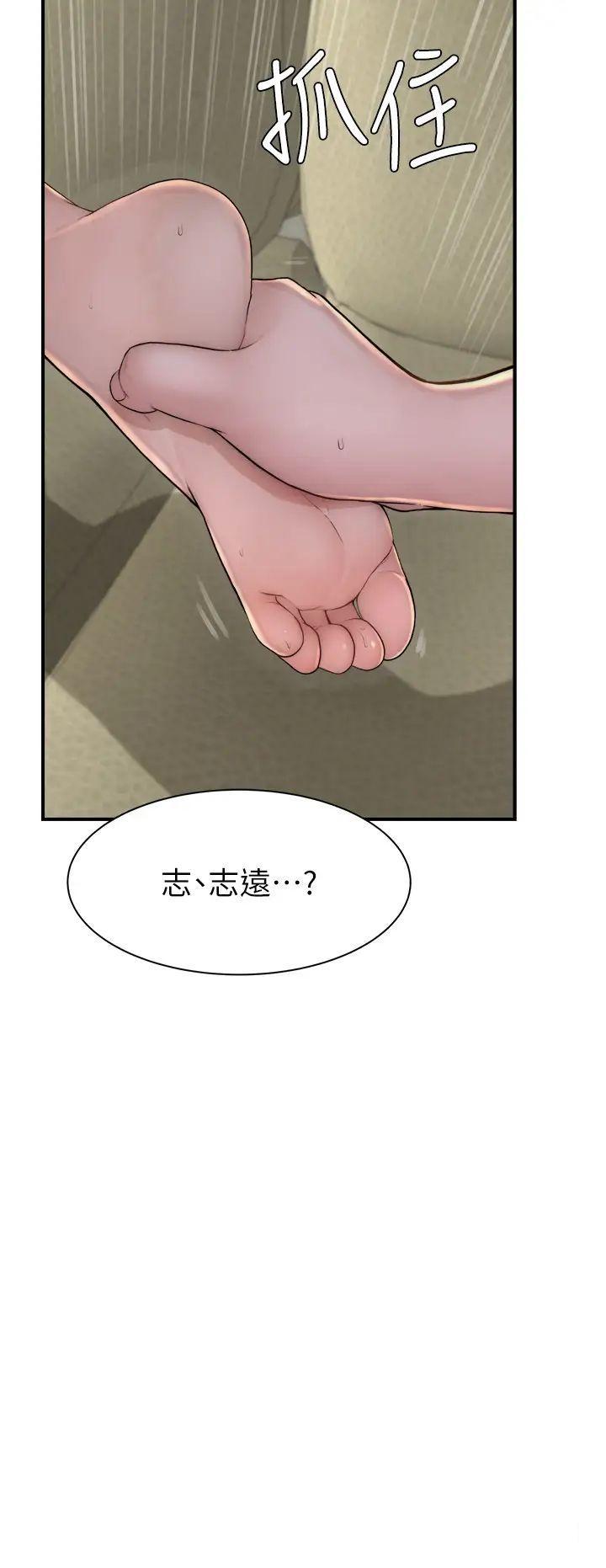 [韩国漫画] 继母的香味 剧情,熟女人妻#[57P]-11