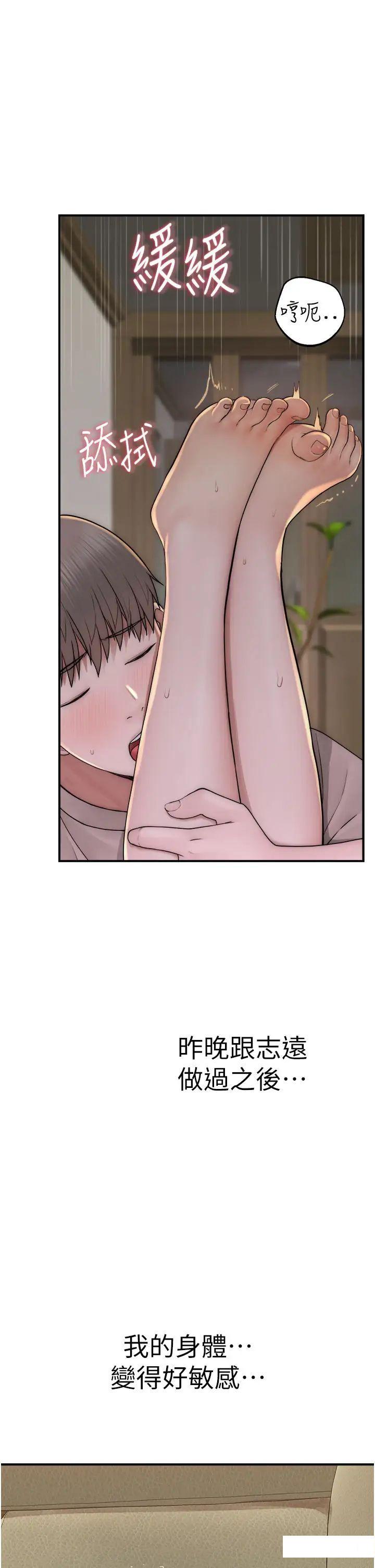 [韩国漫画] 继母的香味 剧情,熟女人妻#[57P]-16