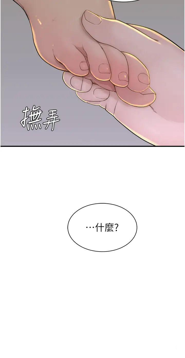[韩国漫画] 继母的香味 剧情,熟女人妻#[57P]-2