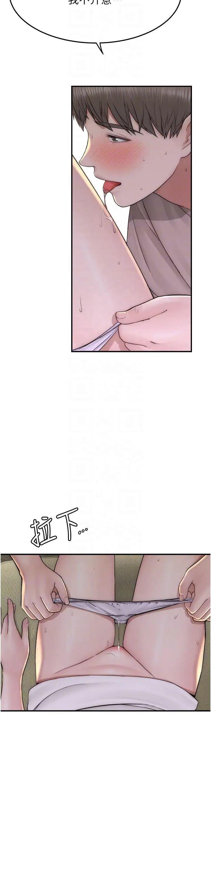 [韩国漫画] 继母的香味 剧情,熟女人妻#[57P]-22