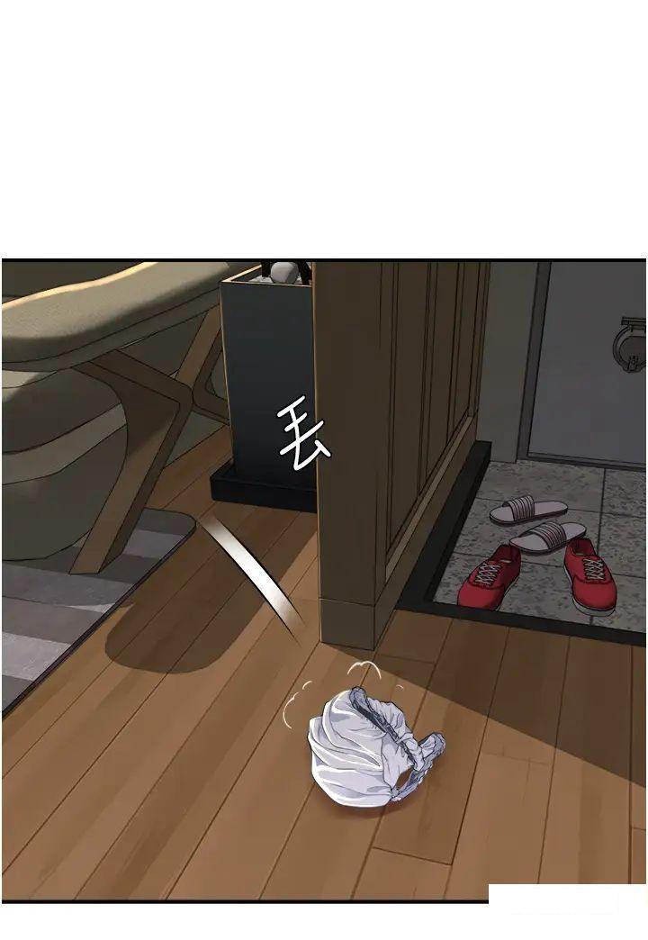 [韩国漫画] 继母的香味 剧情,熟女人妻#[57P]-23