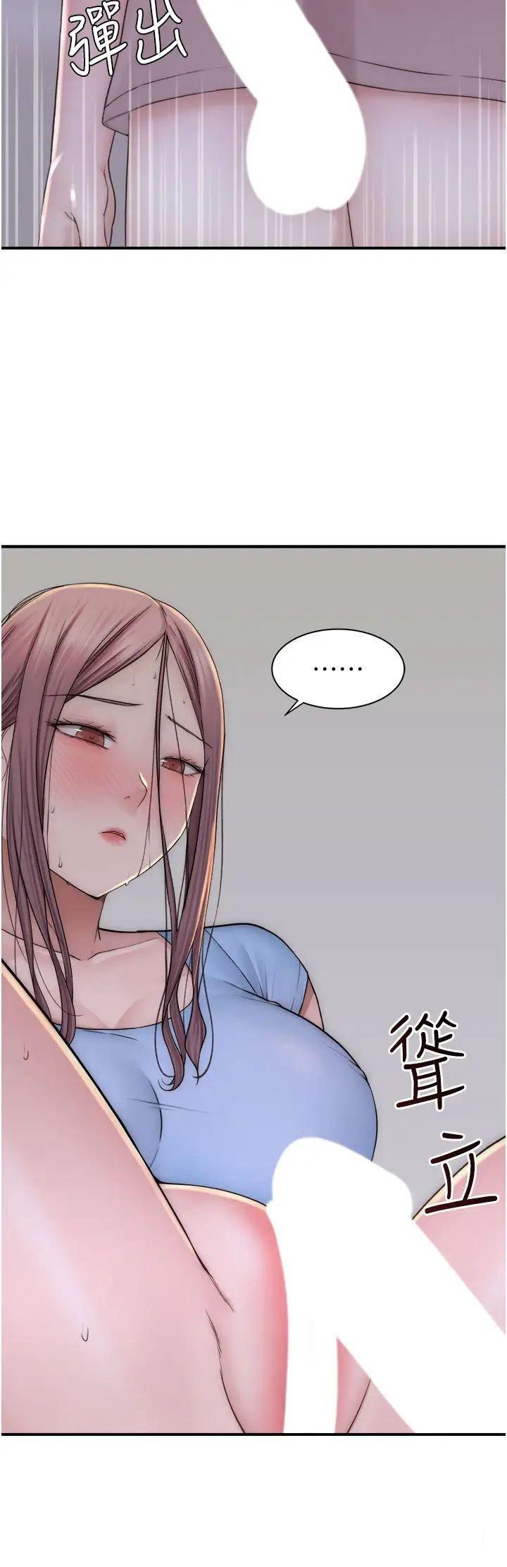 [韩国漫画] 继母的香味 剧情,熟女人妻#[57P]-33