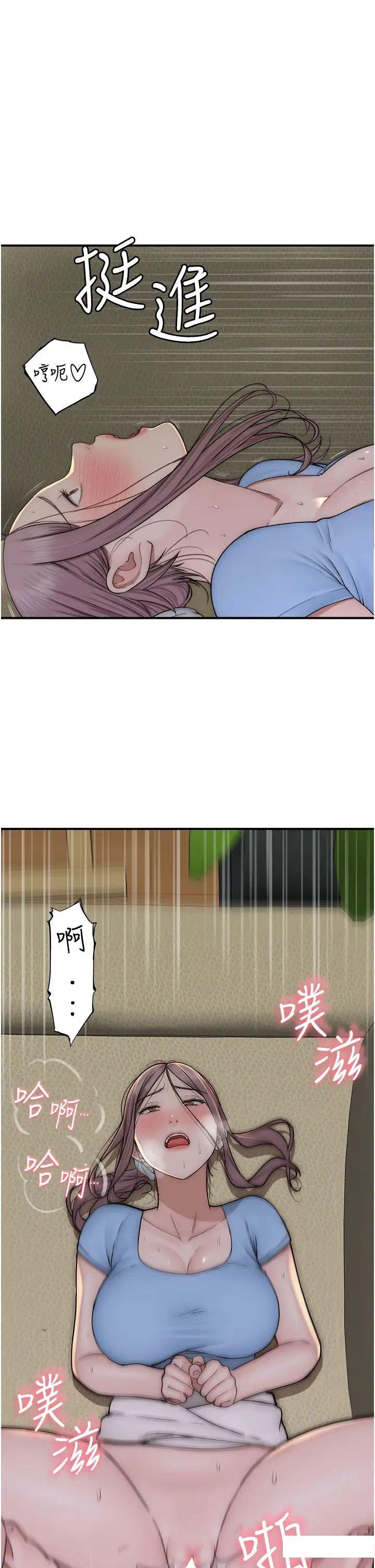 [韩国漫画] 继母的香味 剧情,熟女人妻#[57P]-38