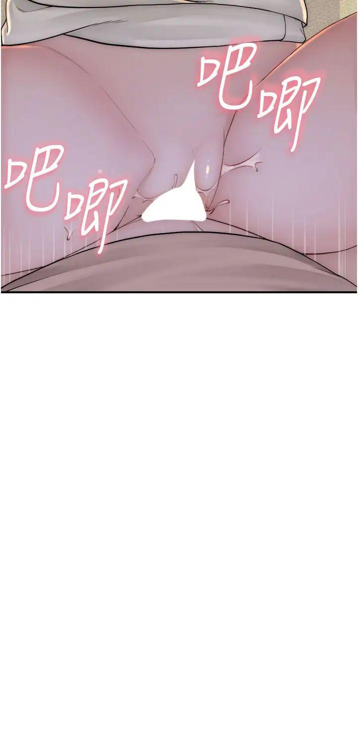 [韩国漫画] 继母的香味 剧情,熟女人妻#[57P]-40