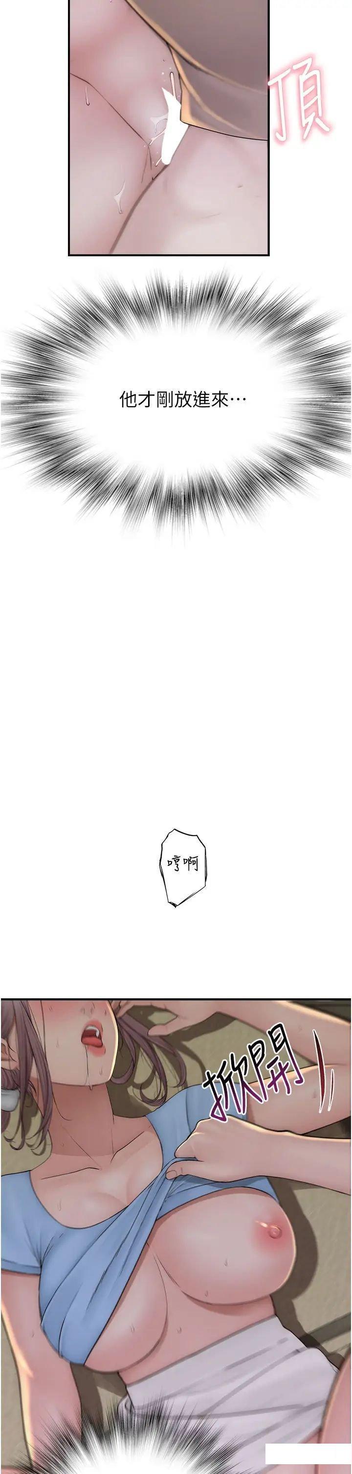 [韩国漫画] 继母的香味 剧情,熟女人妻#[57P]-42