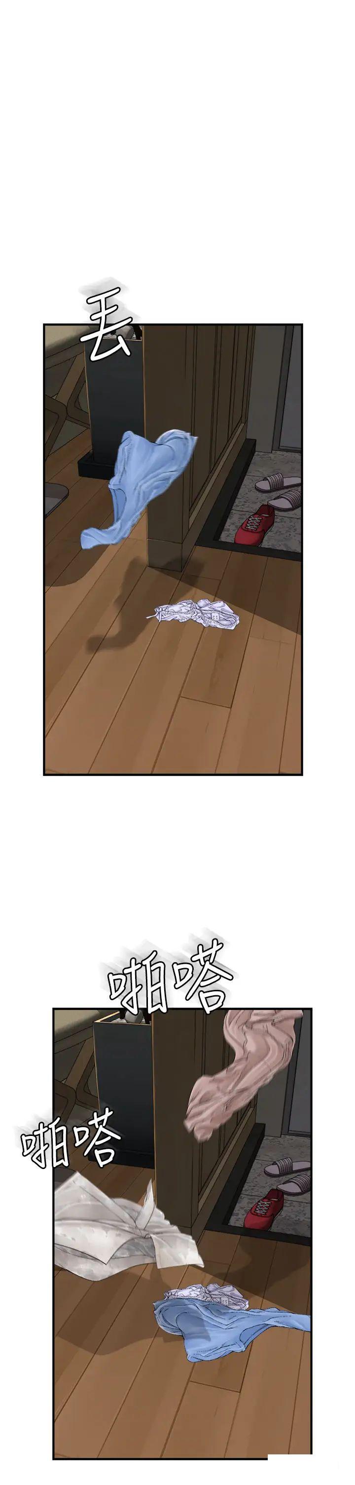 [韩国漫画] 继母的香味 剧情,熟女人妻#[57P]-44