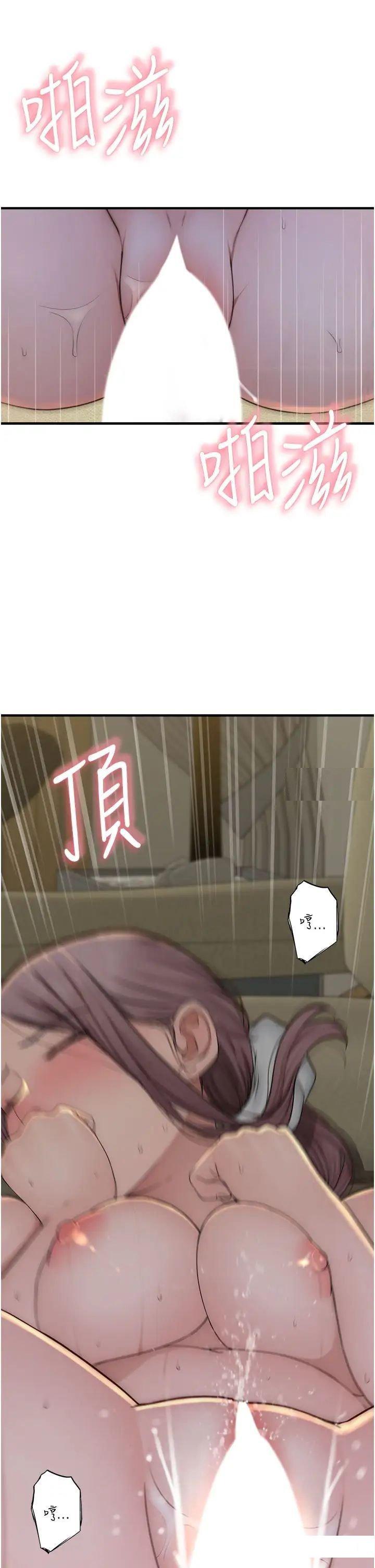 [韩国漫画] 继母的香味 剧情,熟女人妻#[57P]-53