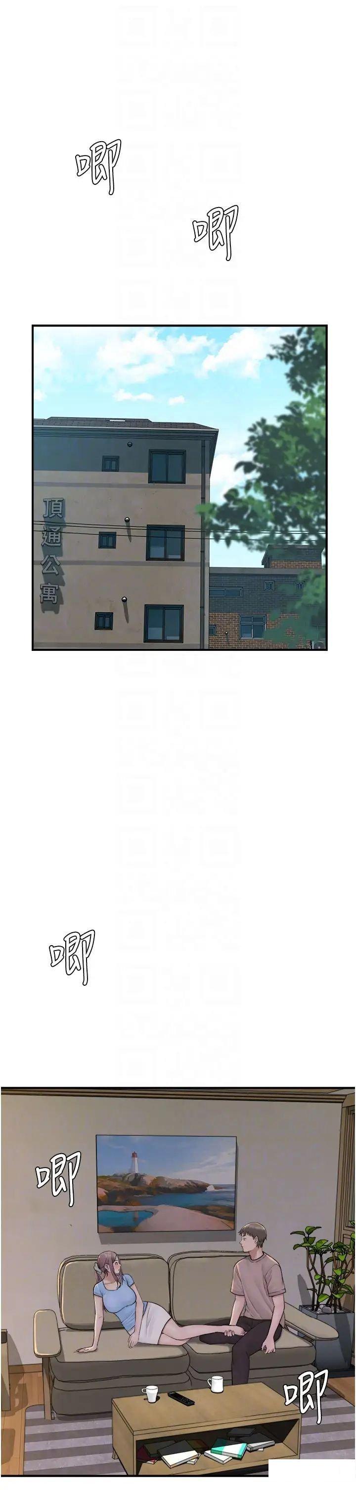 [韩国漫画] 继母的香味 剧情,熟女人妻#[57P]-6