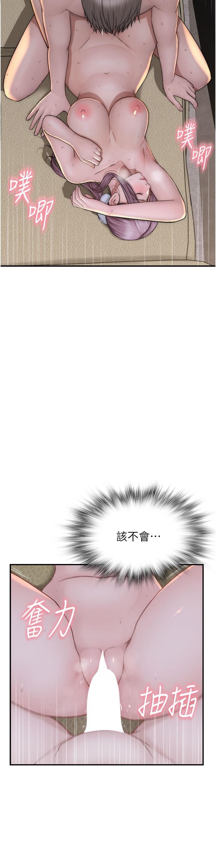 [韩国漫画] 继母的香味 剧情,熟女人妻#[54P]-13