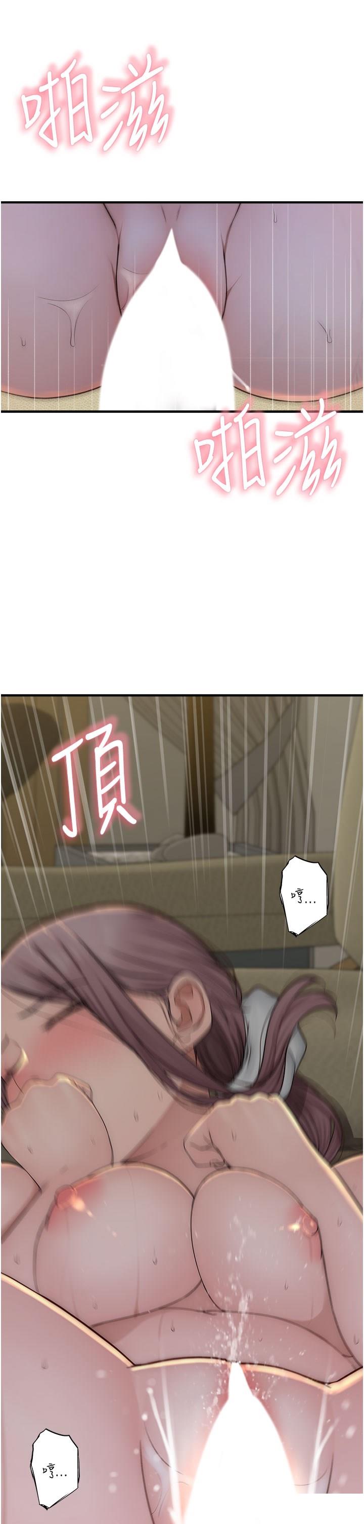 [韩国漫画] 继母的香味 剧情,熟女人妻#[54P]-3