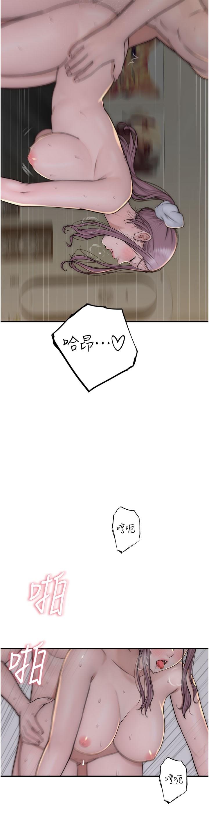 [韩国漫画] 继母的香味 剧情,熟女人妻#[54P]-34