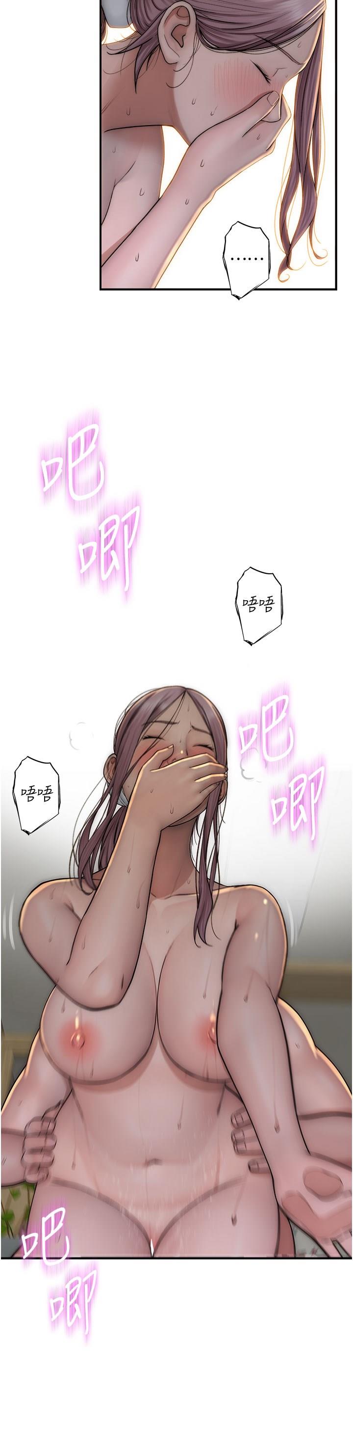[韩国漫画] 继母的香味 剧情,熟女人妻#[54P]-36