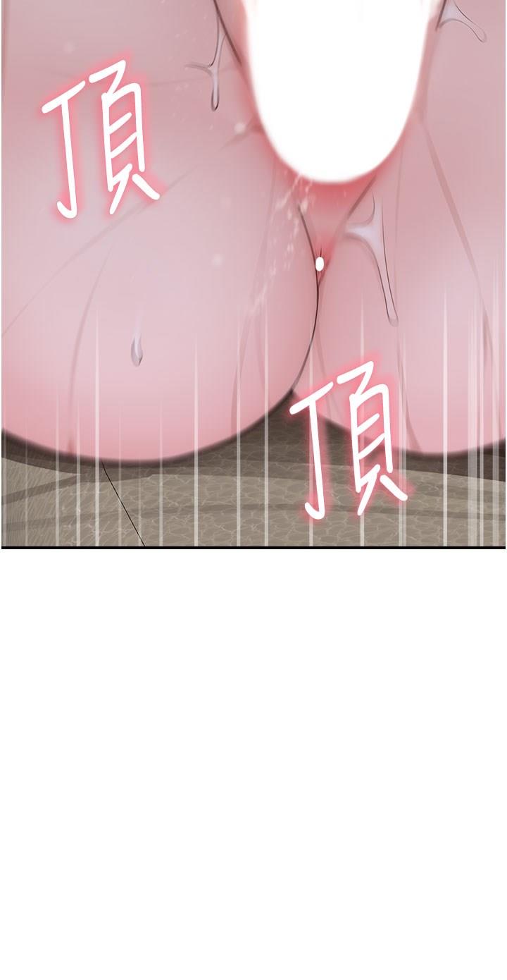 [韩国漫画] 继母的香味 剧情,熟女人妻#[54P]-4