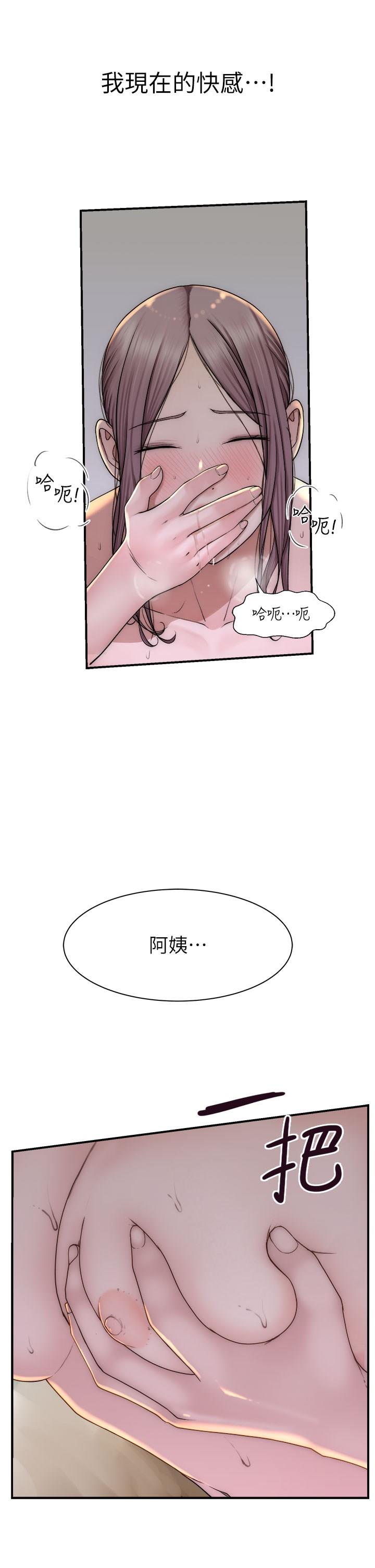 [韩国漫画] 继母的香味 剧情,熟女人妻#[54P]-41