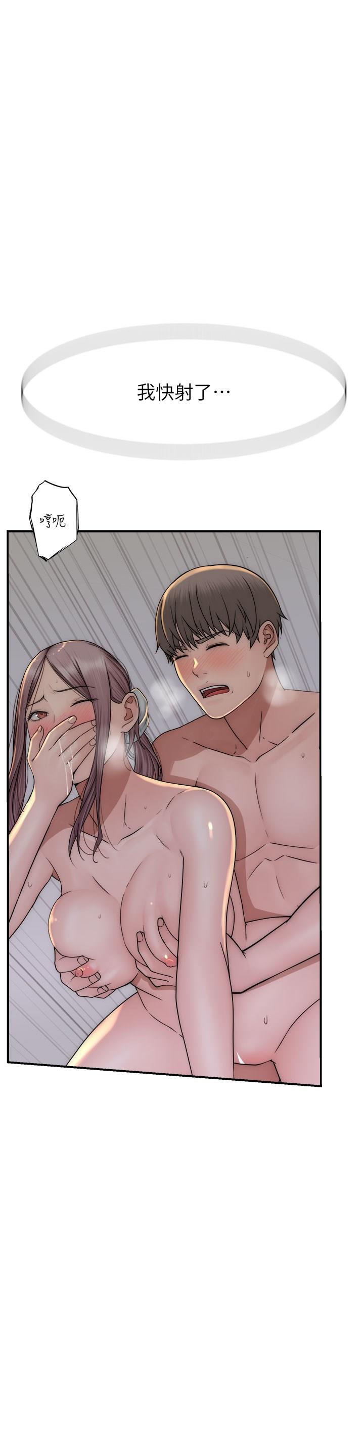 [韩国漫画] 继母的香味 剧情,熟女人妻#[54P]-42