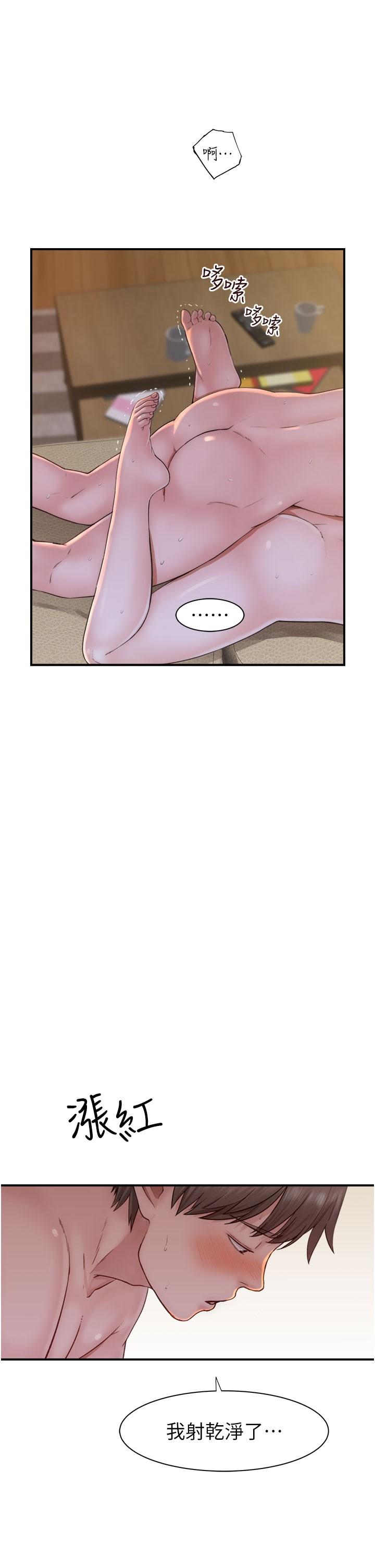 [韩国漫画] 继母的香味 剧情,熟女人妻#[54P]-48