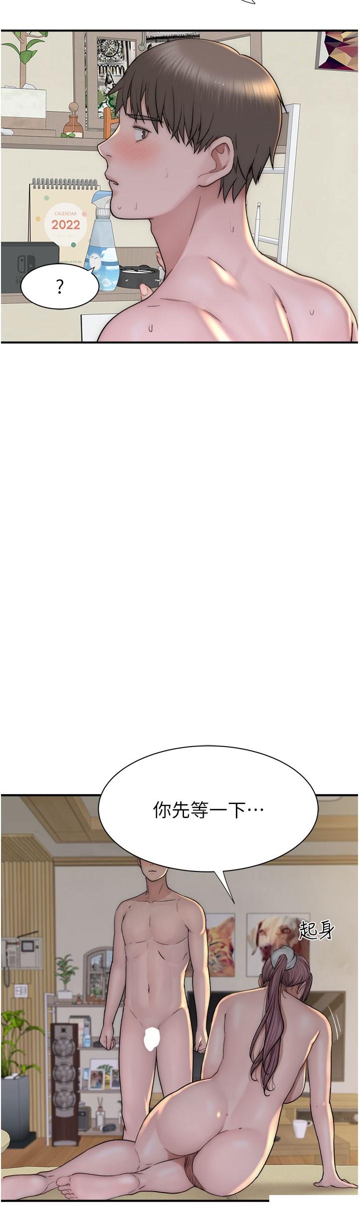 [韩国漫画] 继母的香味 剧情,熟女人妻#[54P]-51