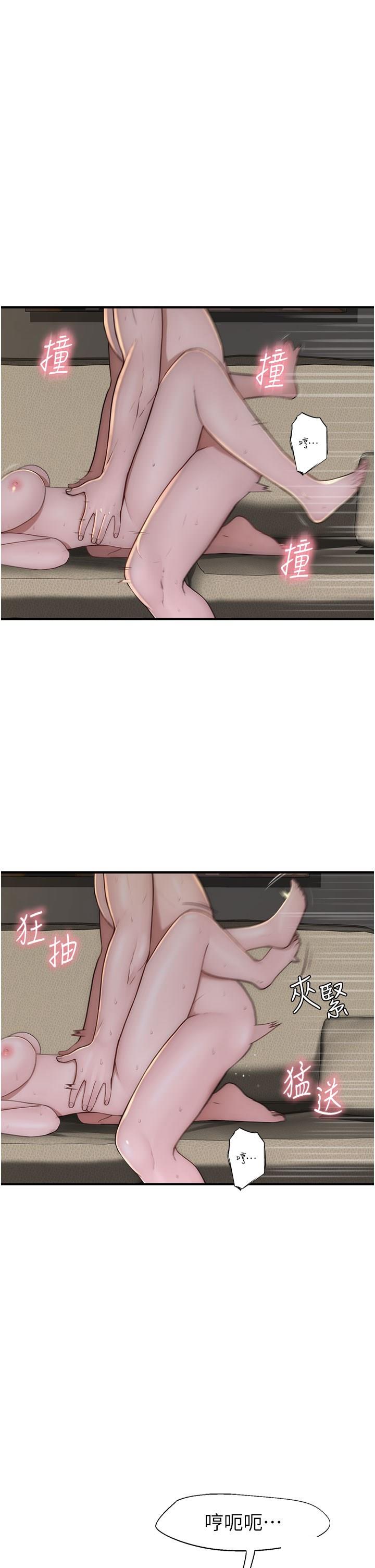 [韩国漫画] 继母的香味 剧情,熟女人妻#[54P]-8